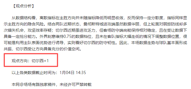 能否在客场,掀起对绿军,华丽攻势的,开元体育,开元棋牌入口,开元体育平台,开元棋牌官方