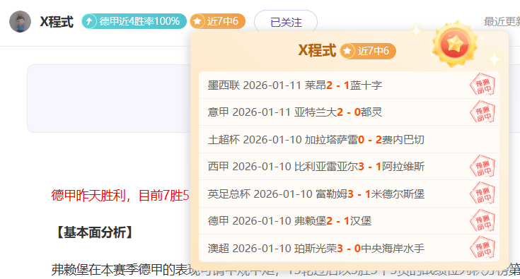 火箭连胜佳,绩升至第四,湖人反超居,开元体育,开元棋牌入口,开元体育平台,开元棋牌官方