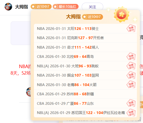 英超精彩,哈兰德独脚,弓绝杀帽子,开元体育,开元棋牌入口,开元体育平台,开元棋牌官方