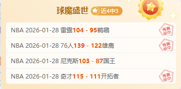 英超精彩,哈兰德独脚,弓绝杀帽子,开元体育,开元棋牌入口,开元体育平台,开元棋牌官方