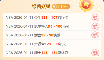 纳帅谈逆转,中场动员非,关键,开元体育,开元棋牌入口,开元体育平台,开元棋牌官方