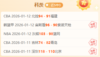 足坛风云突,皇马惊险绝,杀逆转,开元体育,开元棋牌入口,开元体育平台,开元棋牌官方