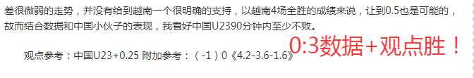 法甲名帅維,埃拉加盟斯,特拉斯堡,开元体育,开元棋牌入口,开元体育平台,开元棋牌官方