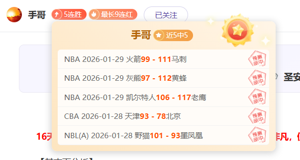 曲棍球正式,入奥,世界瞩目,开元体育,开元棋牌入口,开元体育平台,开元棋牌官方