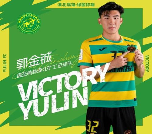 李轩豪农心,杯逆风逆袭,朴廷桓,开元体育,开元棋牌入口,开元体育平台,开元棋牌官方