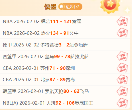科斯塔库塔,点评,虽负都灵,开元体育,开元棋牌入口,开元体育平台,开元棋牌官方