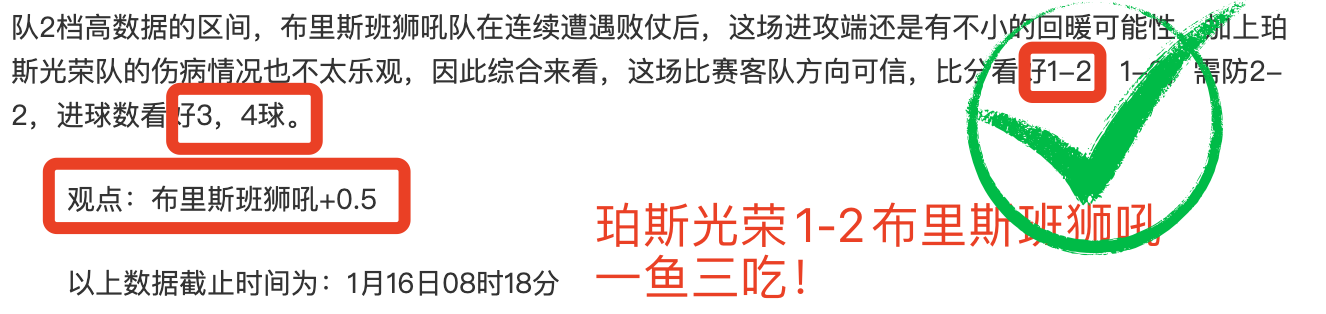科斯塔库塔,点评,虽负都灵,开元体育,开元棋牌入口,开元体育平台,开元棋牌官方