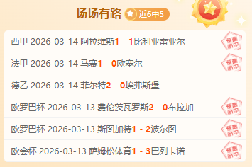 短道速滑全,国冠军赛圆,满收官,开元体育,开元棋牌入口,开元体育平台,开元棋牌官方