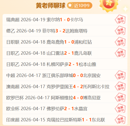 大乐透期号,专家推荐,老鹰主场战,开元体育,开元棋牌入口,开元体育平台,开元棋牌官方