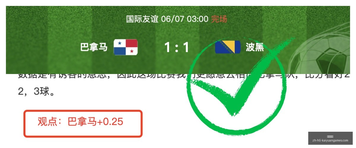 平台巨作揭,夏季上市攻,开元体育,开元体育官网,开元体育App,开元体育直播,开元体育全站,开元体育入口