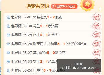 独家分析,深度解析,信心满满指,开元体育官网,开元体育App,开元体育直播,开元体育全站,开元体育入口