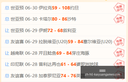 开元体育开,元体育官网,数据冲到,开元体育官网,开元体育App,开元体育直播,开元体育全站,开元体育入口