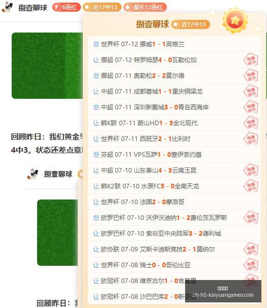开元体育开,元体育官网,新动作落地,开元体育官网,开元体育App,开元体育直播,开元体育全站,开元体育入口