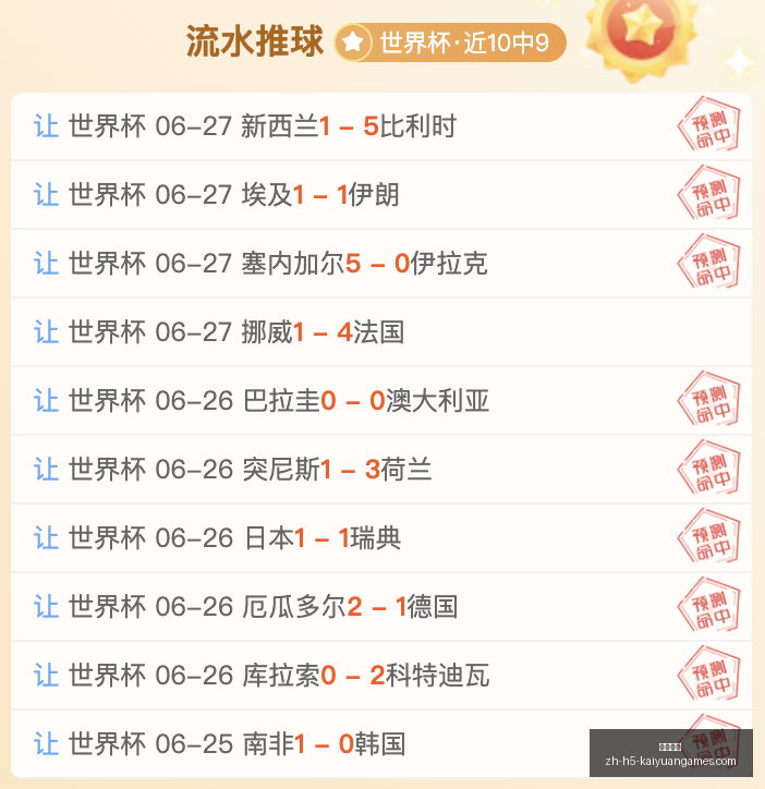 开元体育,开元体育官网,开元体育App,开元体育官网,开元体育App,开元体育直播,开元体育全站,开元体育入口