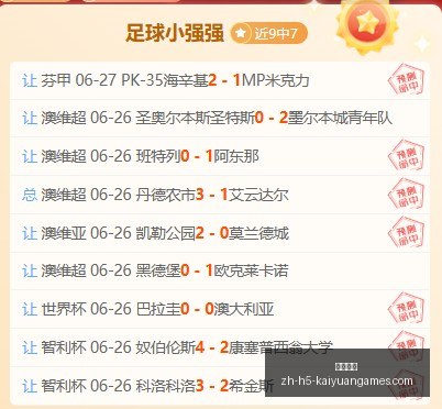 开元体育,开元体育官网,开元体育App,开元体育官网,开元体育App,开元体育直播,开元体育全站,开元体育入口