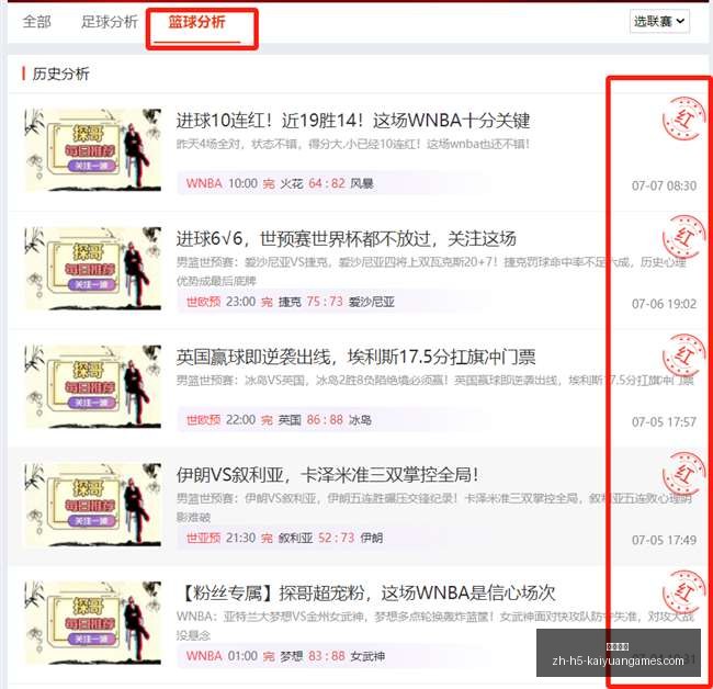 开元体育,开元体育官网,开元体育App,开元体育官网,开元体育App,开元体育直播,开元体育全站,开元体育入口