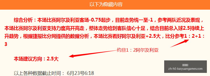 开元体育,开元体育官网,开元体育App,开元体育官网,开元体育App,开元体育直播,开元体育全站,开元体育入口
