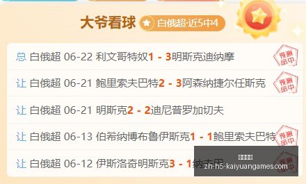 开元体育,开元体育官网,开元体育App,开元体育官网,开元体育App,开元体育直播,开元体育全站,开元体育入口