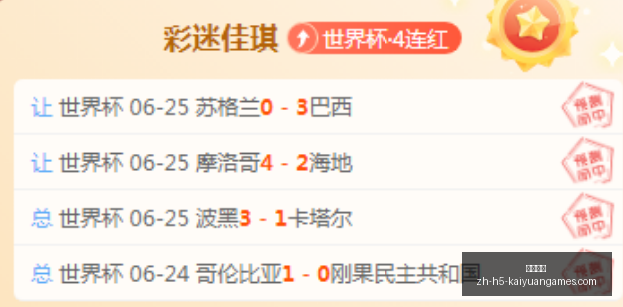 开元体育开,元体育官网,数据冲到,开元体育官网,开元体育App,开元体育直播,开元体育全站,开元体育入口