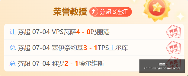 开元体育,开元体育官网,开元体育App,开元体育官网,开元体育App,开元体育直播,开元体育全站,开元体育入口