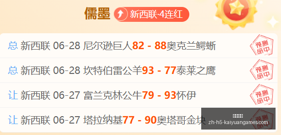 开元体育,开元体育官网,开元体育App,开元体育官网,开元体育App,开元体育直播,开元体育全站,开元体育入口