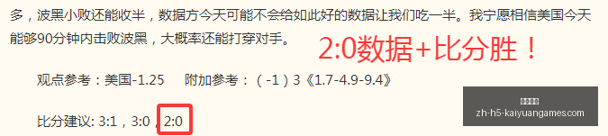 开元体育开,元体育官网,数据冲到,开元体育官网,开元体育App,开元体育直播,开元体育全站,开元体育入口