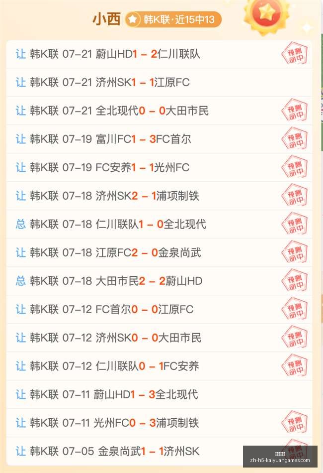 诺丁汉森林,大动作,万欧签迪奥,开元体育官网,开元体育App,开元体育直播,开元体育全站,开元体育入口