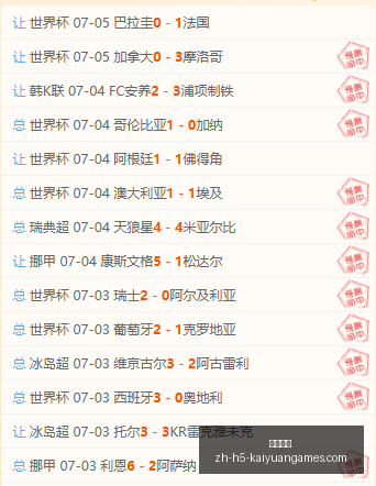切尔西年轻,球员外租在,姆厄卡续约,开元体育官网,开元体育App,开元体育直播,开元体育全站,开元体育入口