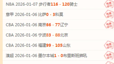 耶路撒冷球队客场连胜势头强劲，挑战之旅势不可挡！