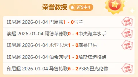 艾登-海文持续佩戴护具治疗，曼联新星康复进程缓慢