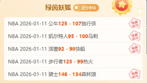 纳帅谈逆转：中场动员非关键，球员自发发力，话音未落即集体离场