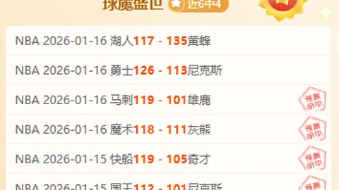 中国四女神跃进女子U型场地自由滑雪决赛