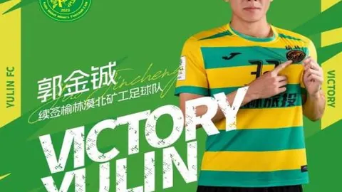 李轩豪农心杯逆风逆袭朴廷桓，申真谞即将担纲韩国主将对决