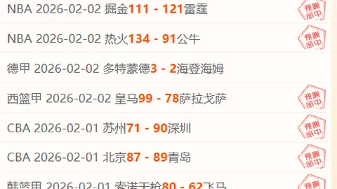 “科斯塔库塔点评：虽负都灵，米兰仍存亮点，四强征程仍存希望”