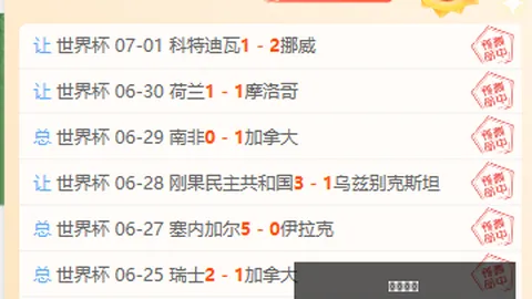 独家分析：深度解析，信心满满指南