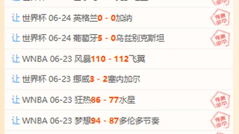 开元体育，开元体育直播， 070603 3