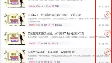 开元体育，开元体育直播， 071904 6