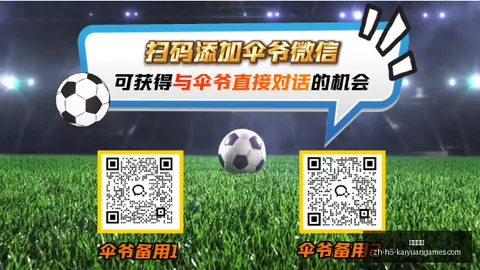 开元体育 072540 67