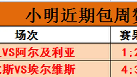 开元体育开元体育官网突发变动引发关注