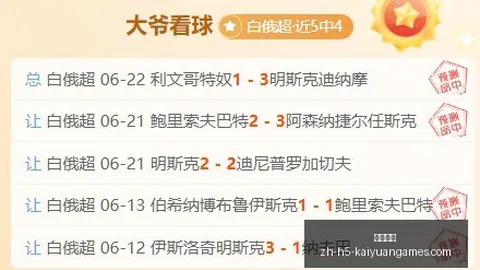 开元体育，开元体育入口， 073402