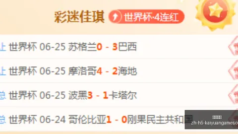 开元体育开元体育官网数据冲到073748引发关注