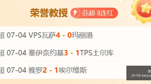 开元体育 074047 5