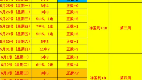 开元体育 074613 1