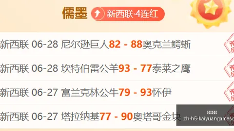 开元体育 075126