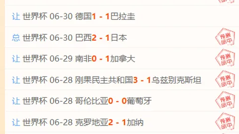 独家：皇马转会大动作，迪奥曼德加盟在即，转会费高达14亿欧元