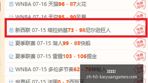 开元体育 075925 02